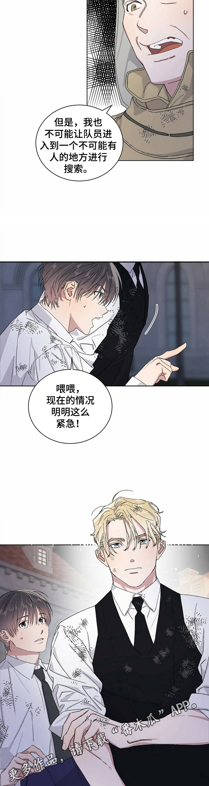 第15章：紧急情况7