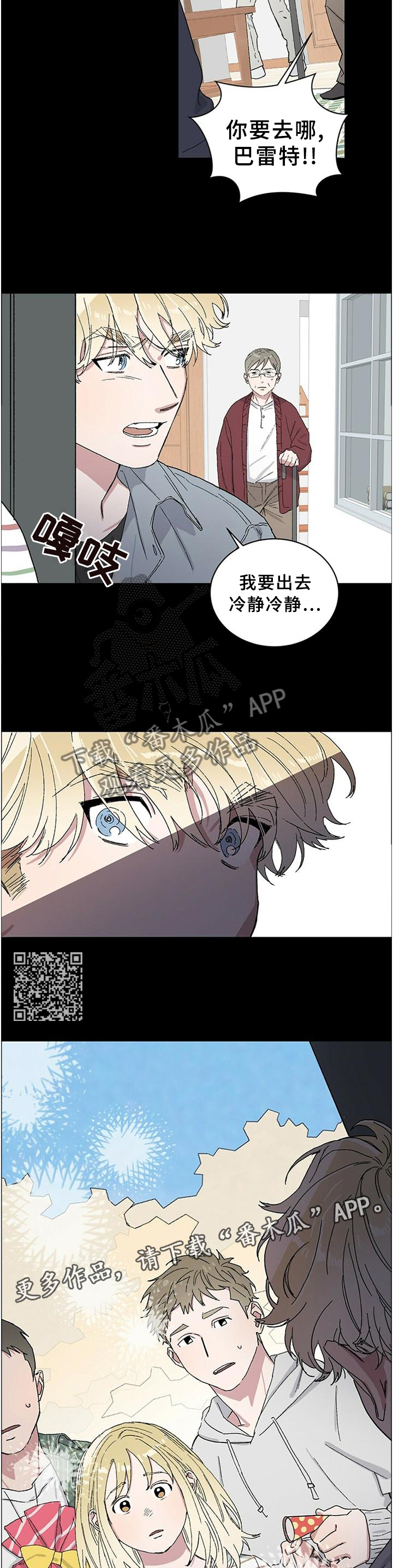 第25章：存在的意义6