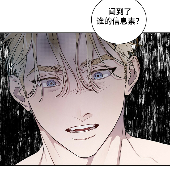 第59章：我想继续研究14
