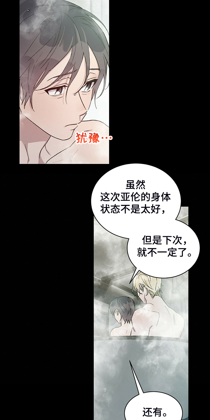 第76章：我答应12