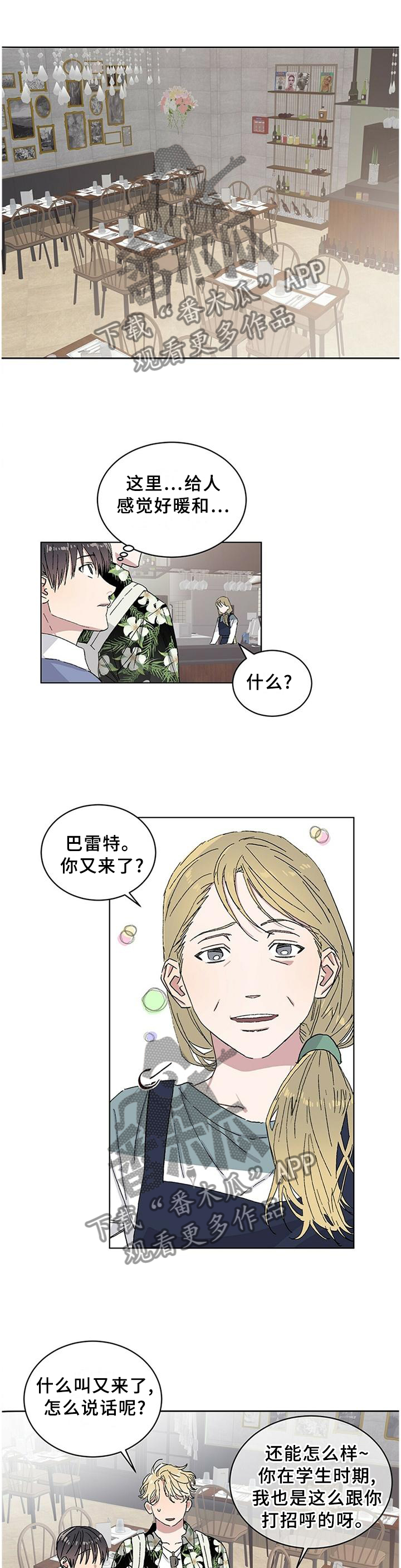 第24章：”正确”的人生观0