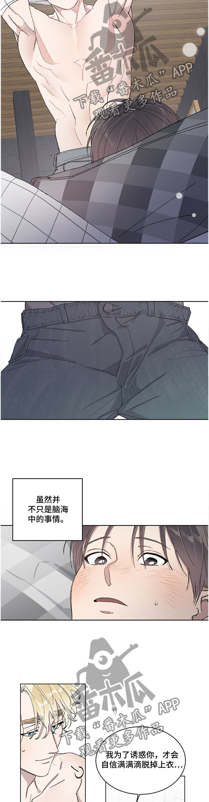 第28章：我想你最喜欢哪里!4