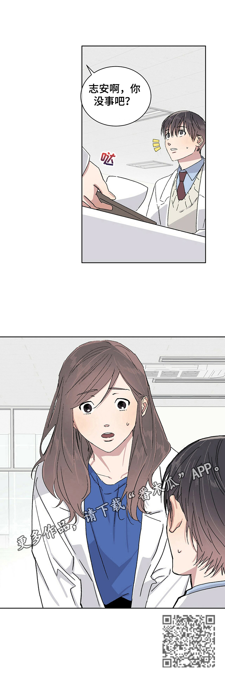 第19章：状态好8