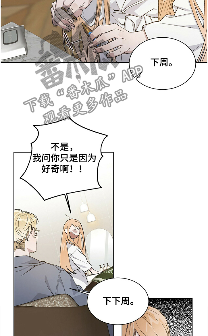 第63章：5年前的照片6