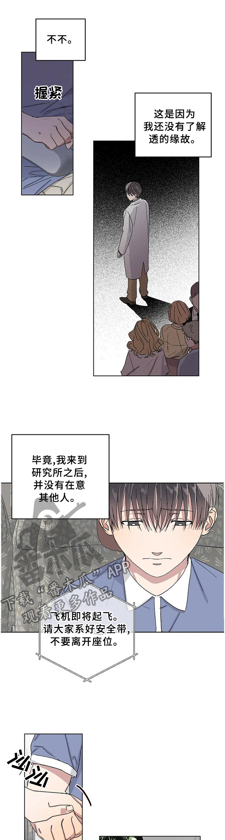 第22章：约会圣地0