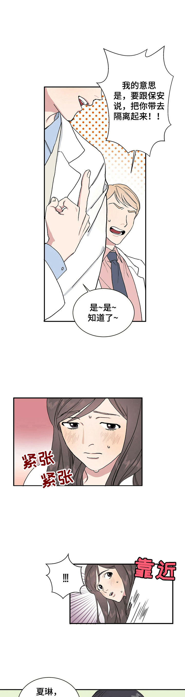 第1章：借东西7