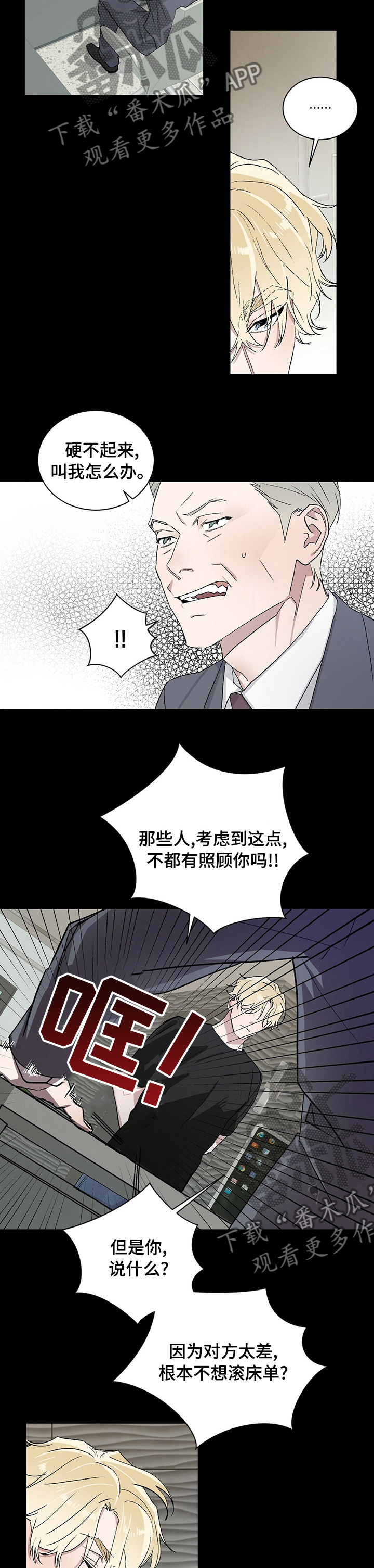 第40章：监视1