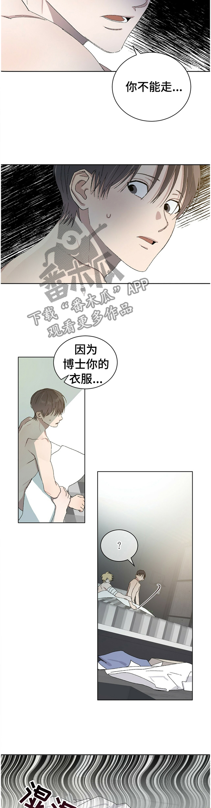 第31章：心胸宽广3