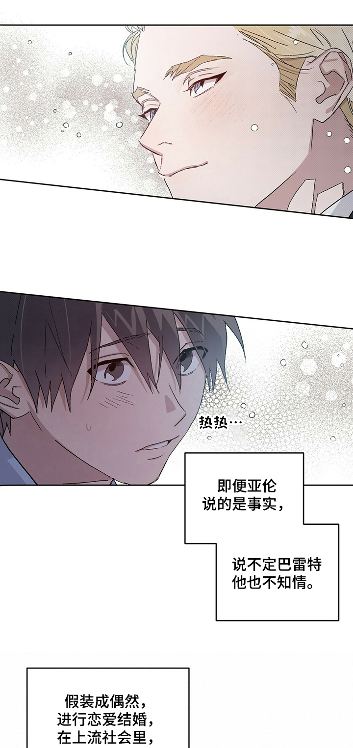 第54章：继续研究6
