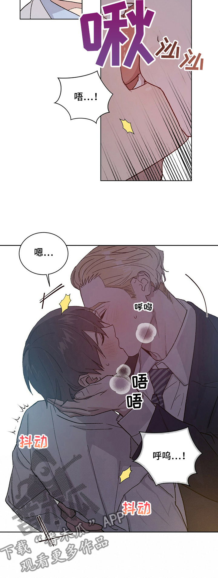 第55章：能不能陪我2