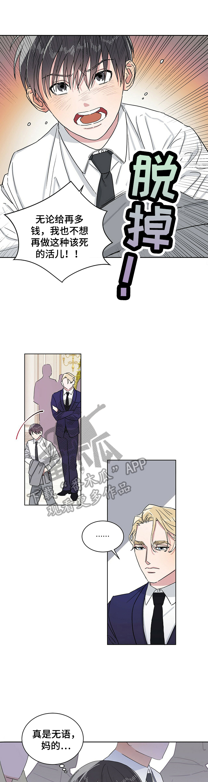 第14章：疑惑0