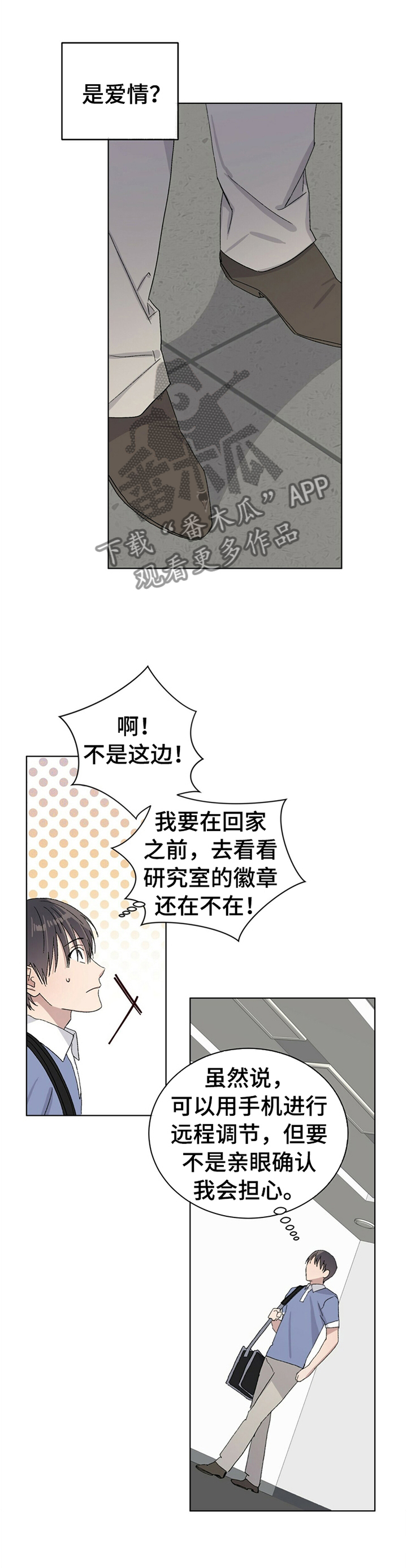 第33章：真相1