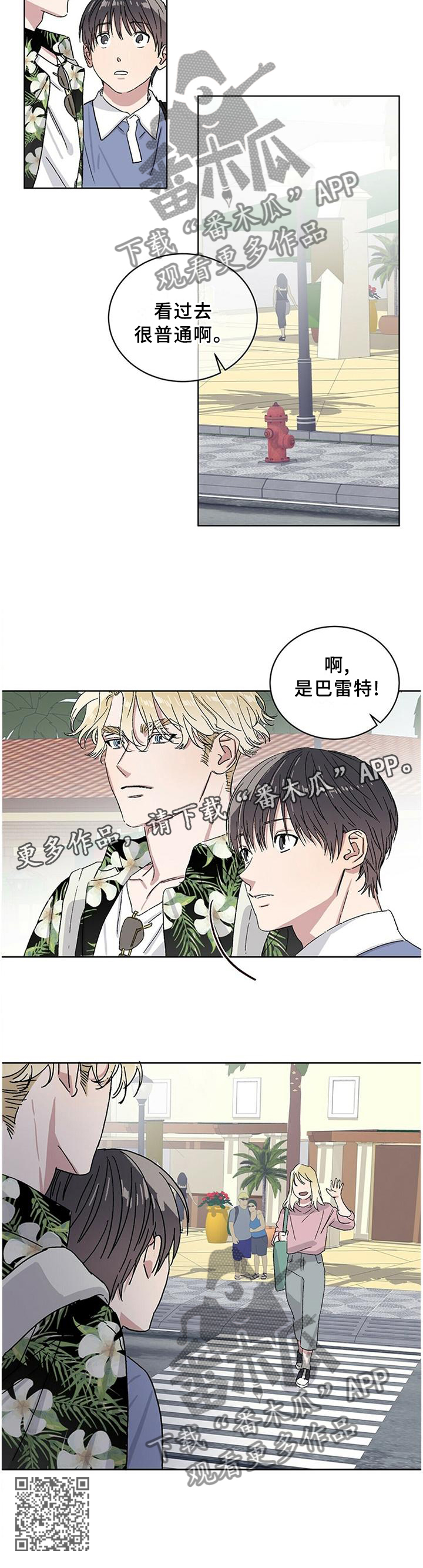 第22章：约会圣地11