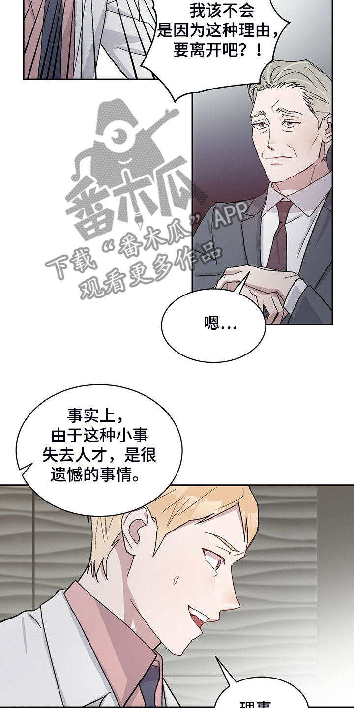 第75章：答案只有两个6