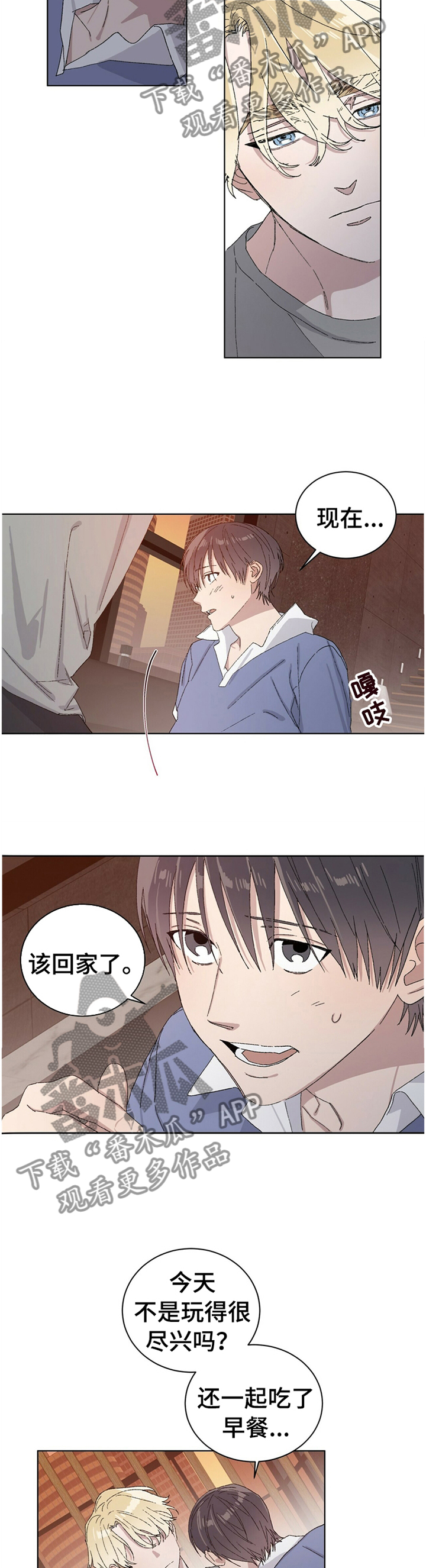 第32章：一种损失5