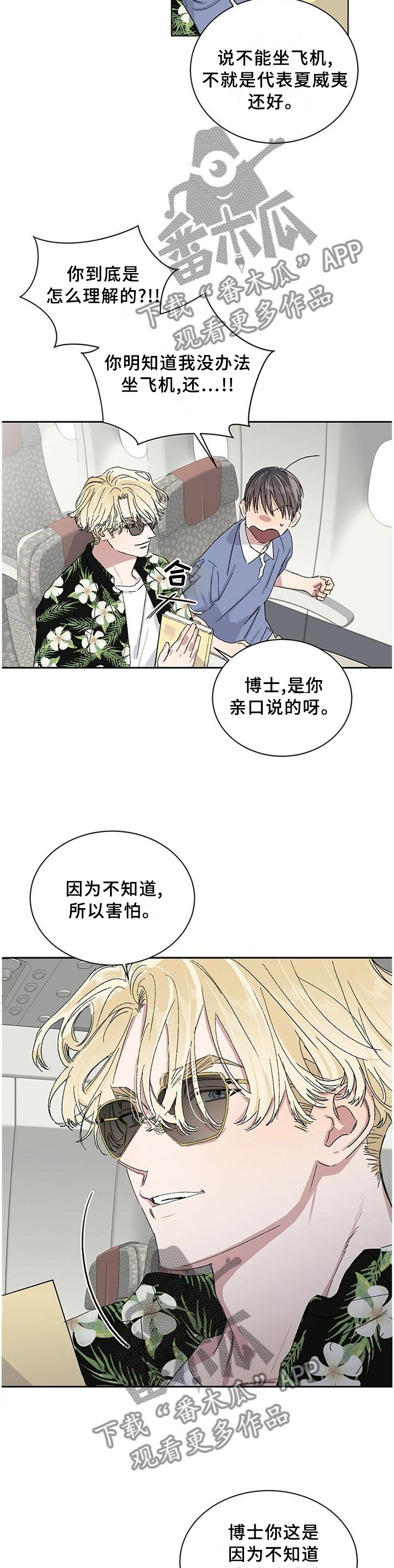 第21章：内心的感觉1