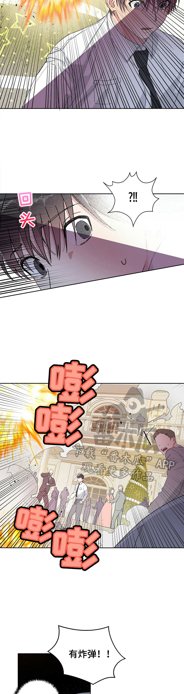 第14章：疑惑2