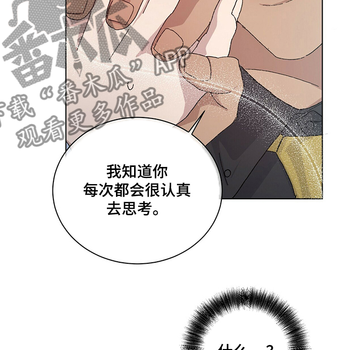 第51章：触动8