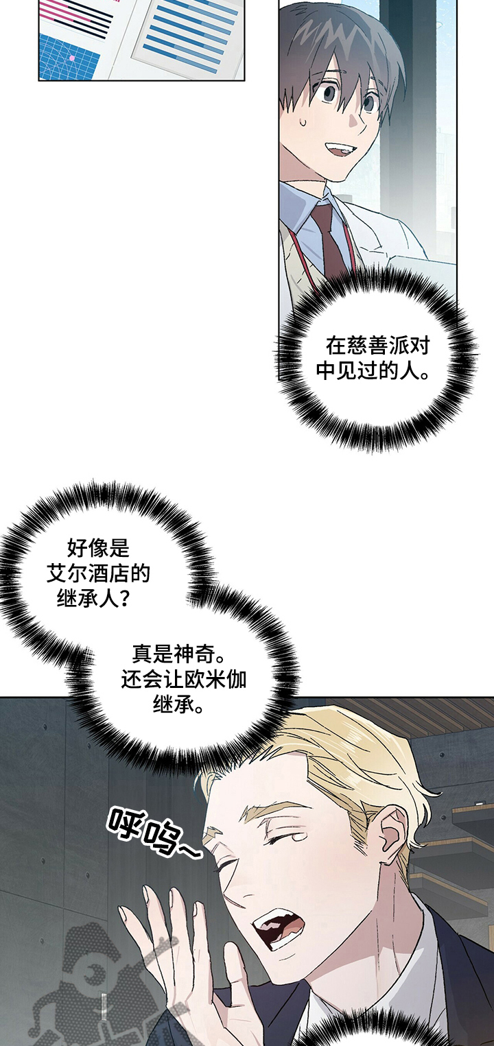 第54章：继续研究8