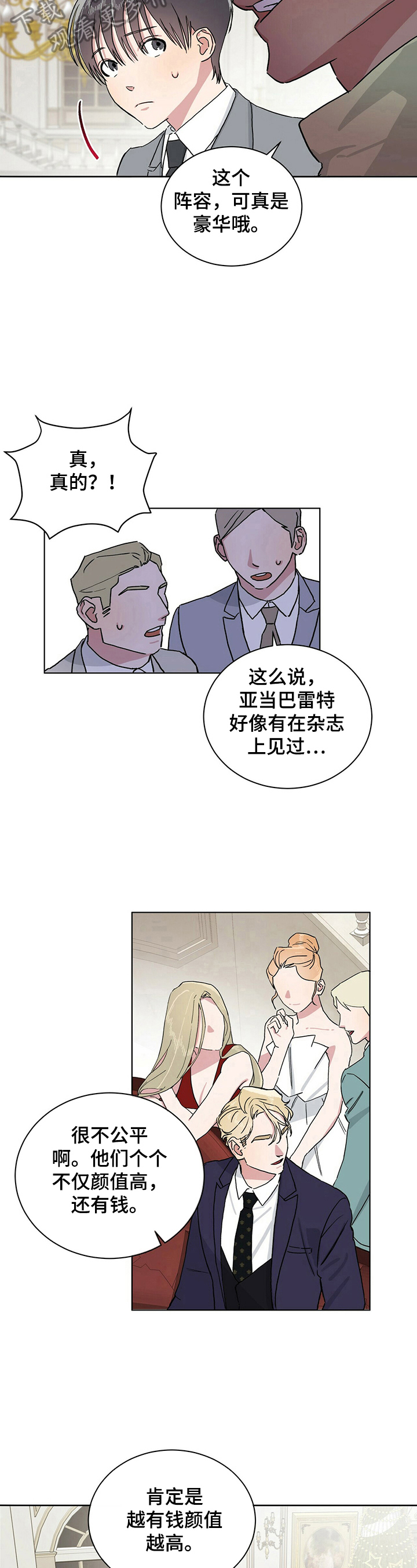 第12章：拍卖自己4