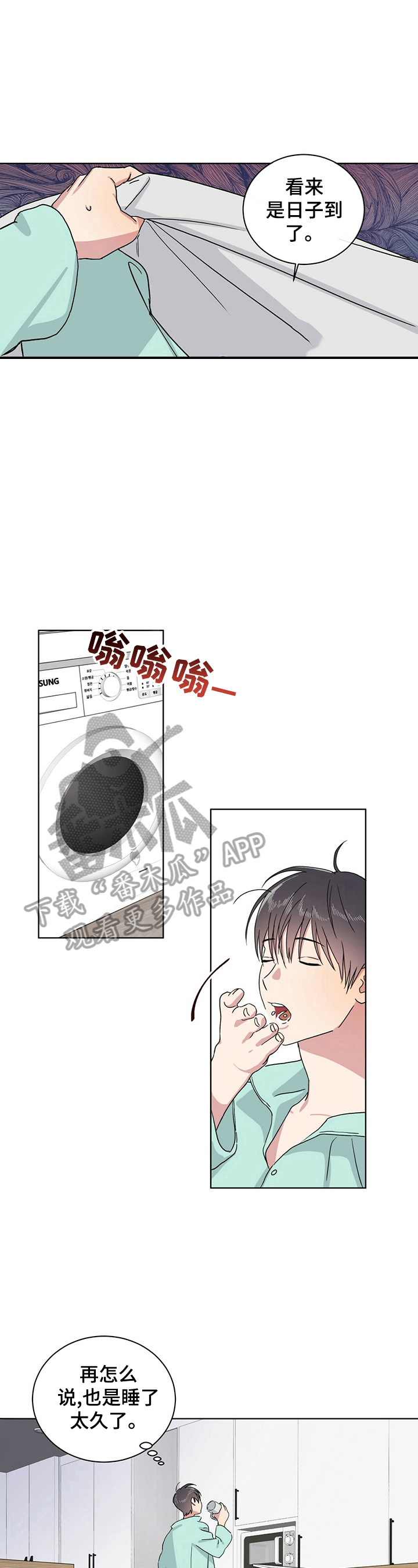 第9章：你的义务5