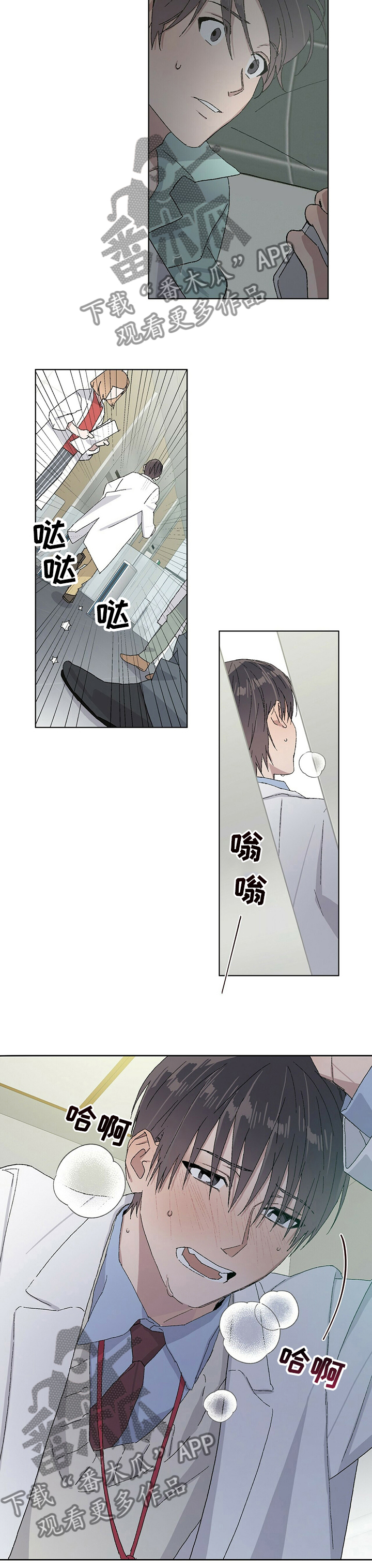 第36章：巴雷特逃跑7