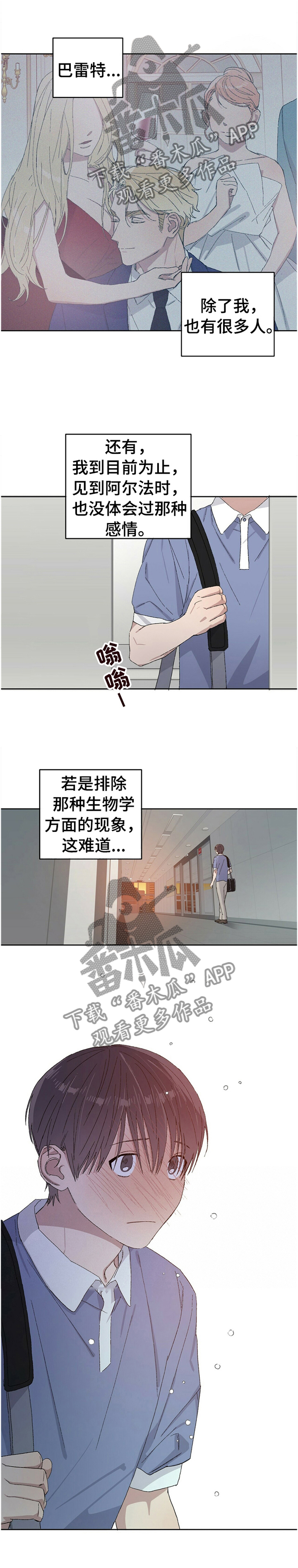 第33章：真相0