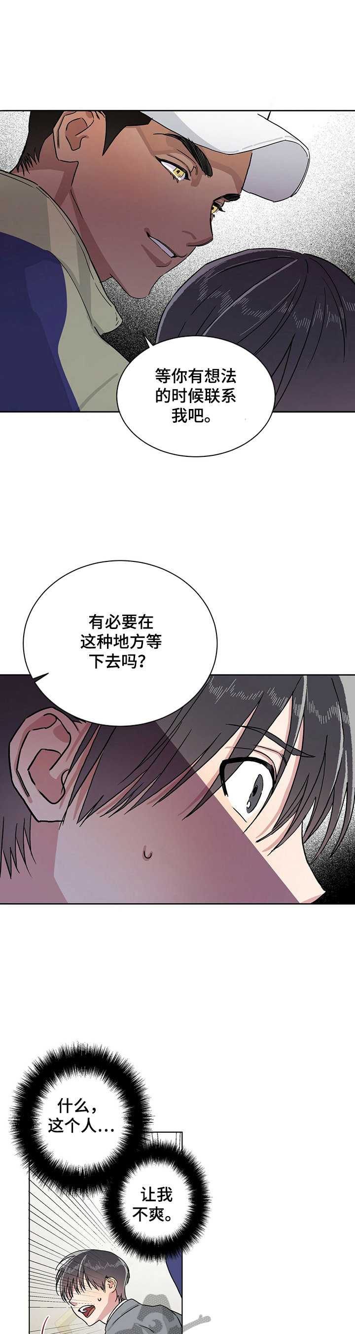 第12章：拍卖自己8