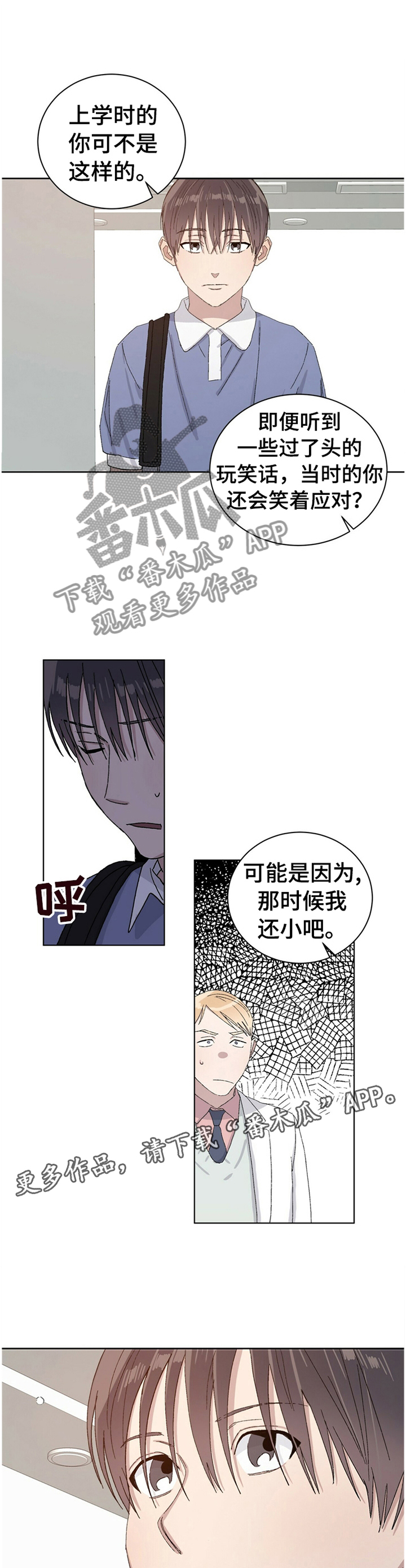 第33章：真相6