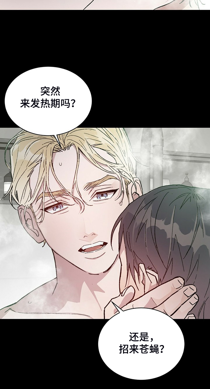 第76章：我答应9