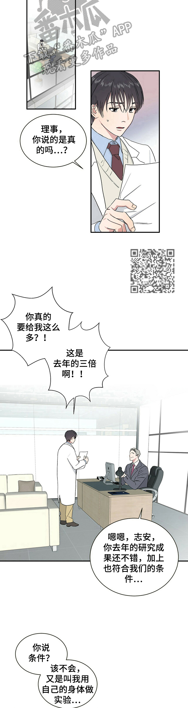 第2章：要做的事5