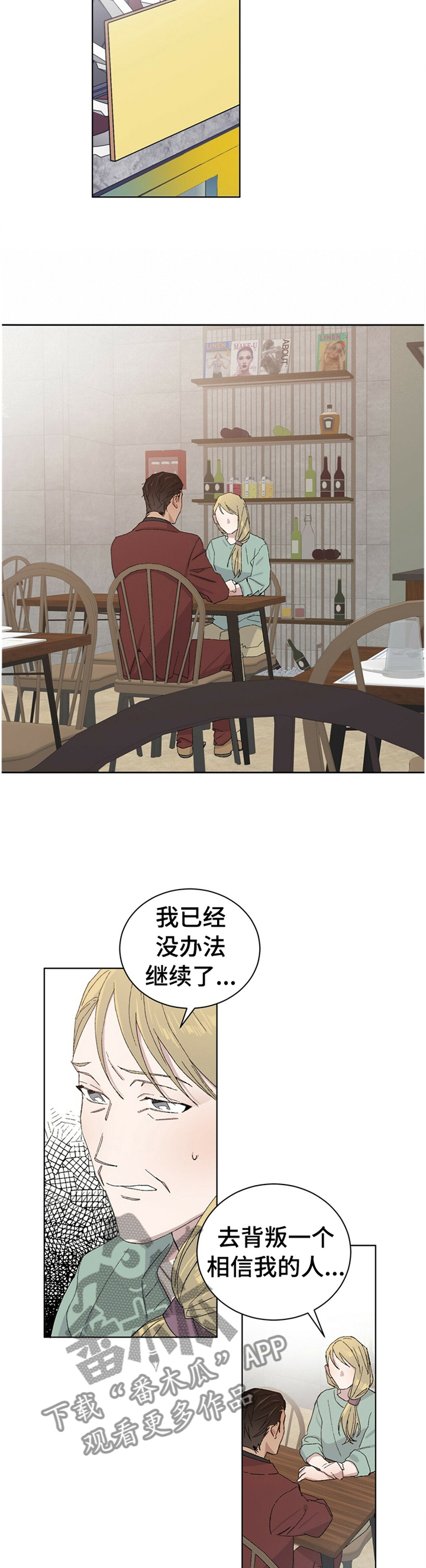 第31章：心胸宽广12