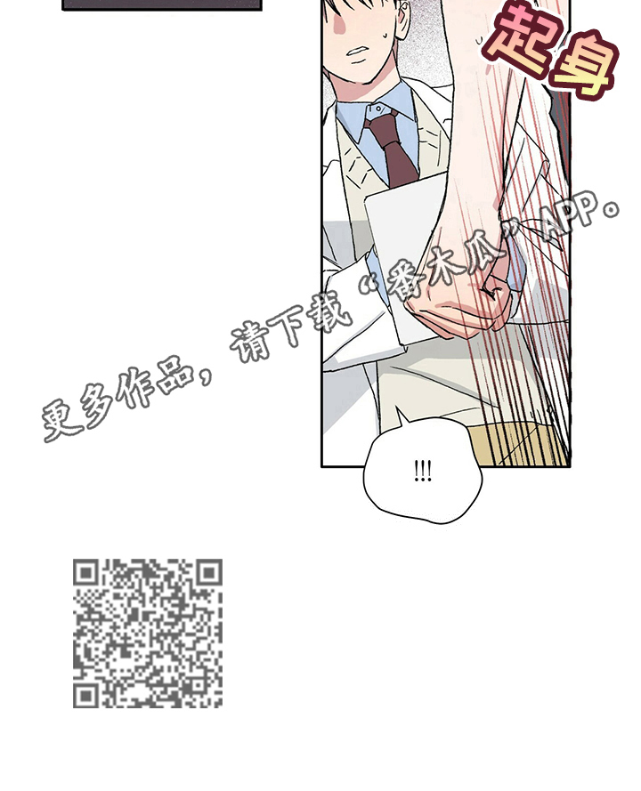 第5章：自责12