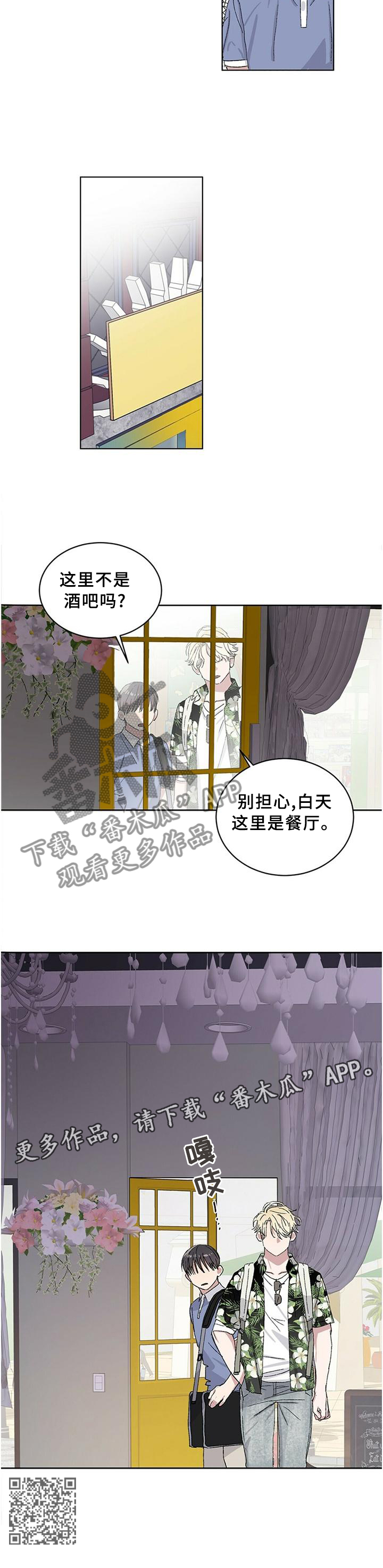 第23章：我希望你记住这句话11