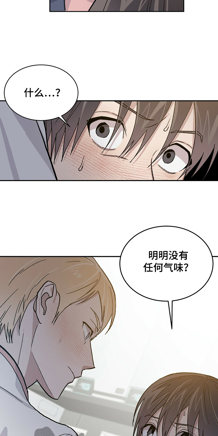 第68章：果然你喜欢我7