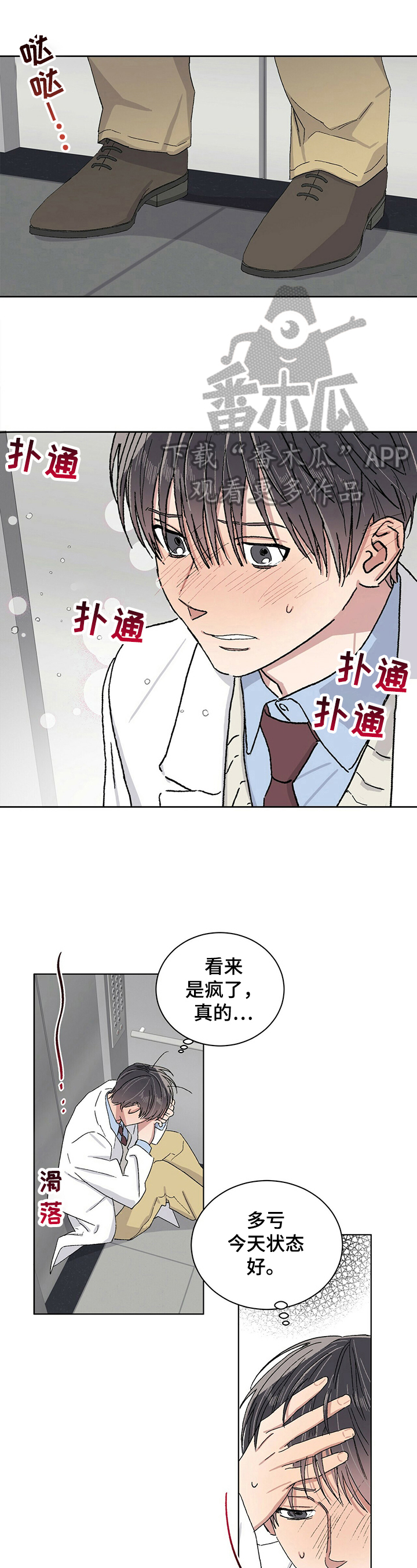第19章：状态好5