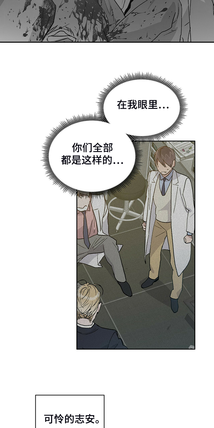 第77章：真穷啊~！！9