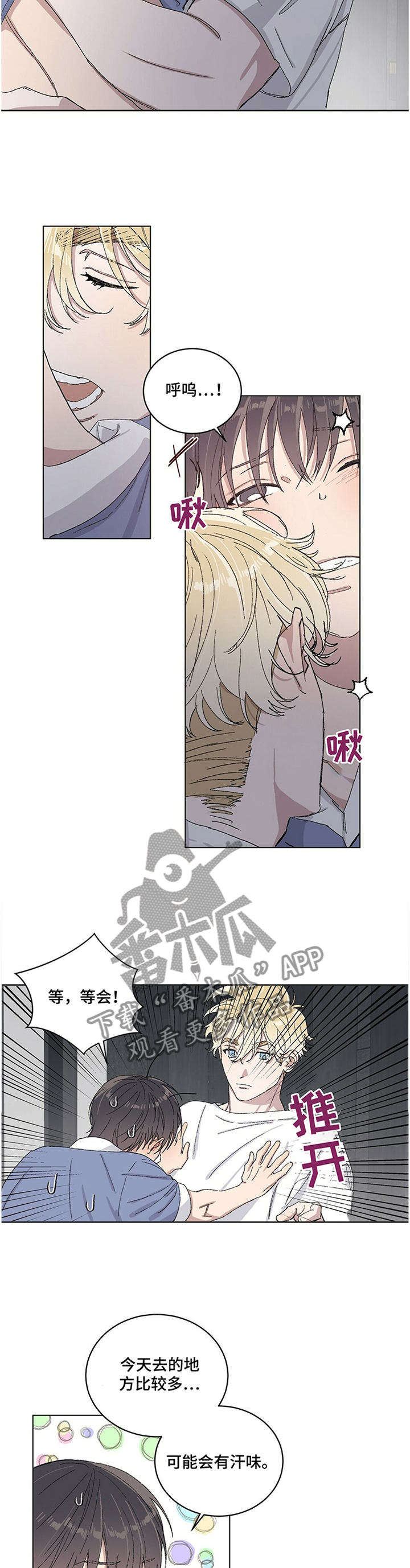 第27章：流口水11