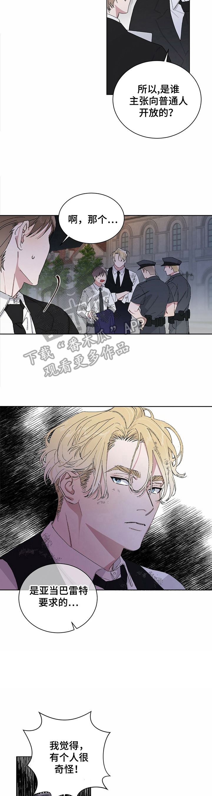 第15章：紧急情况1