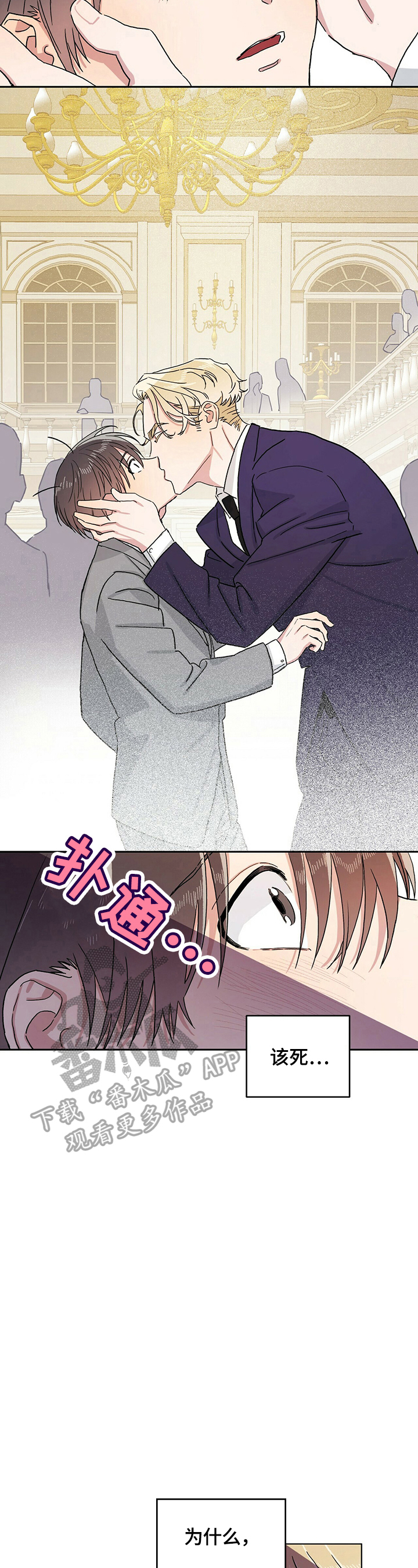 第13章：不想干了6