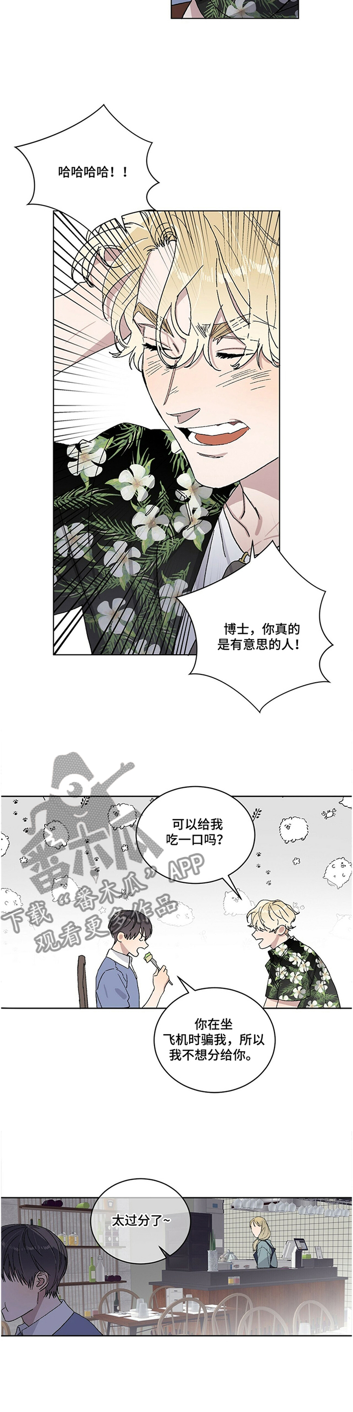 第26章：我希望你知道一点!5