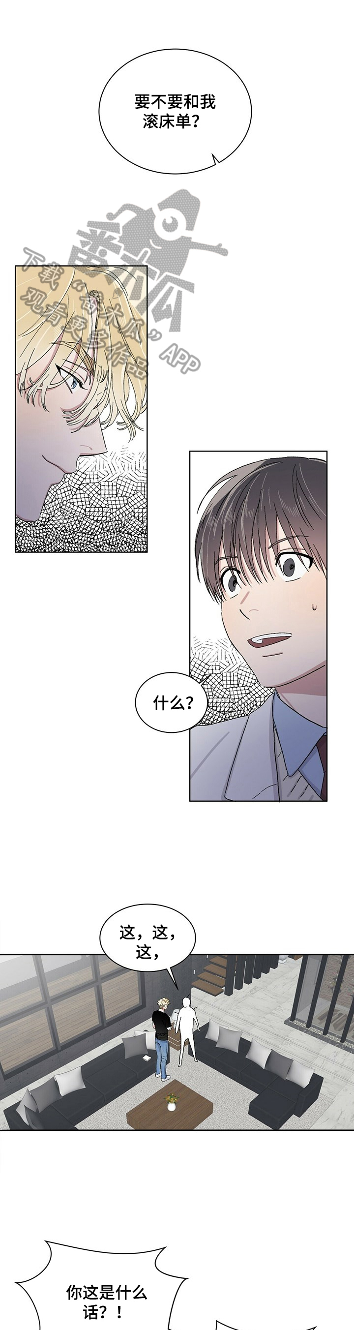 第19章：状态好0