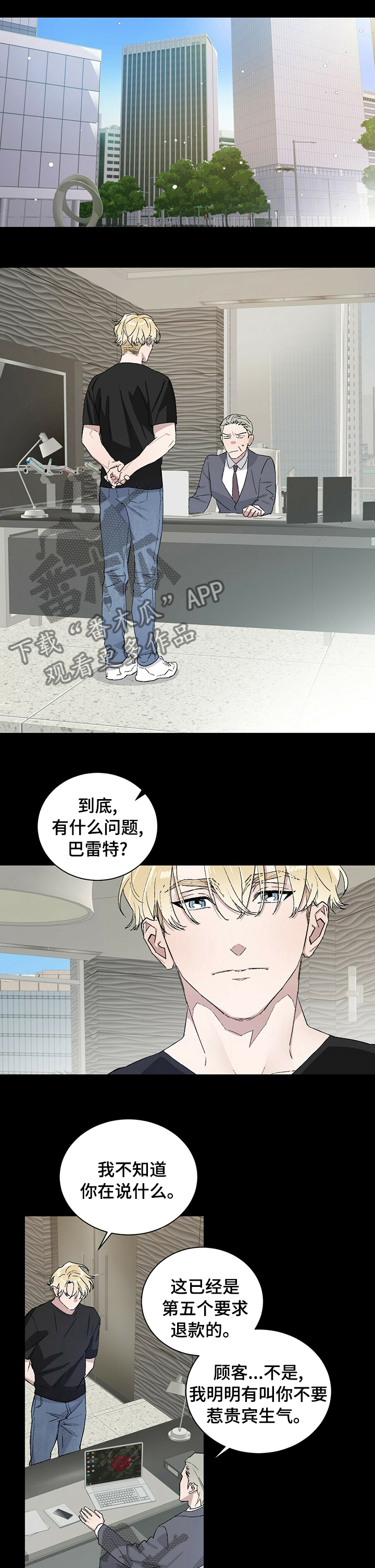 第40章：监视0