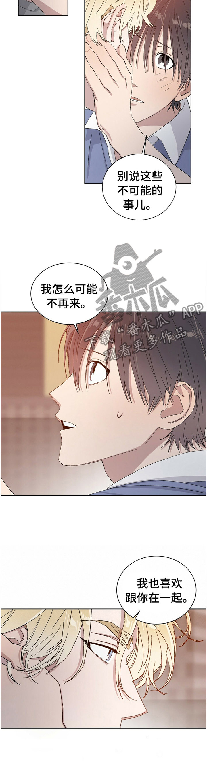 第32章：一种损失10