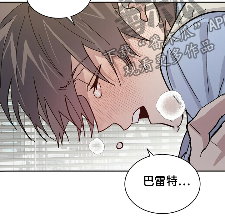 第70章：求你陪我10