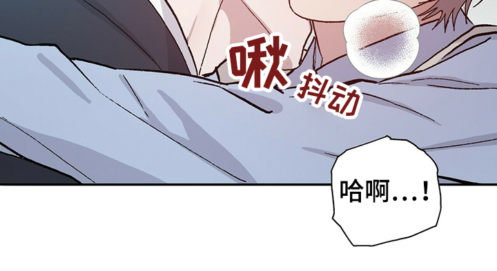 第71章：为什么我就不行2