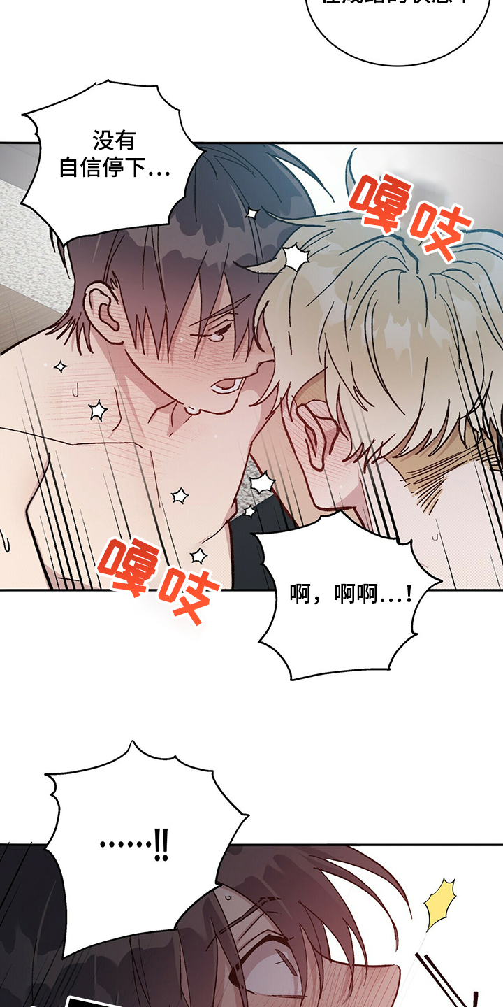 第73章：不是你希望的吗1