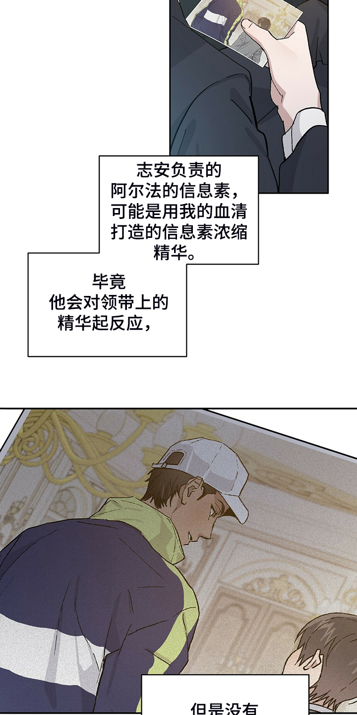第77章：真穷啊~！！12
