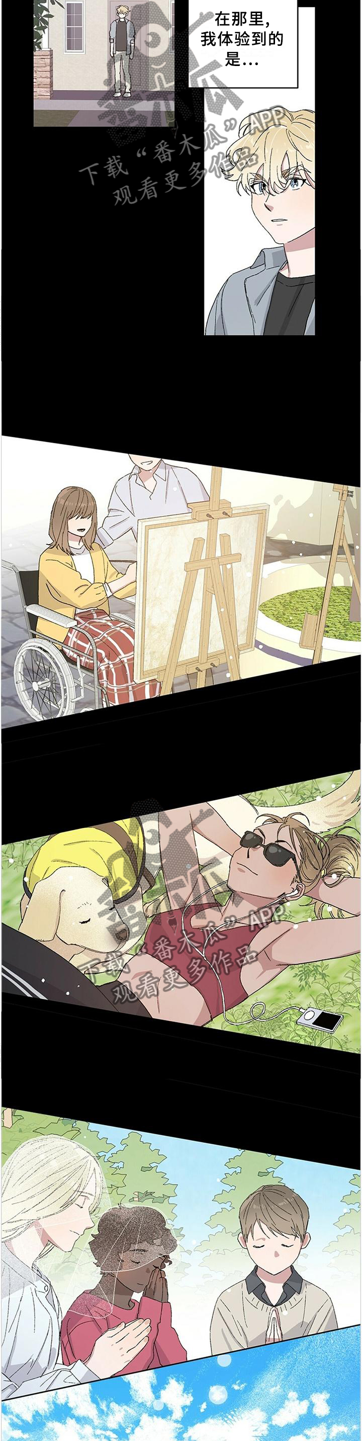 第24章：”正确”的人生观11