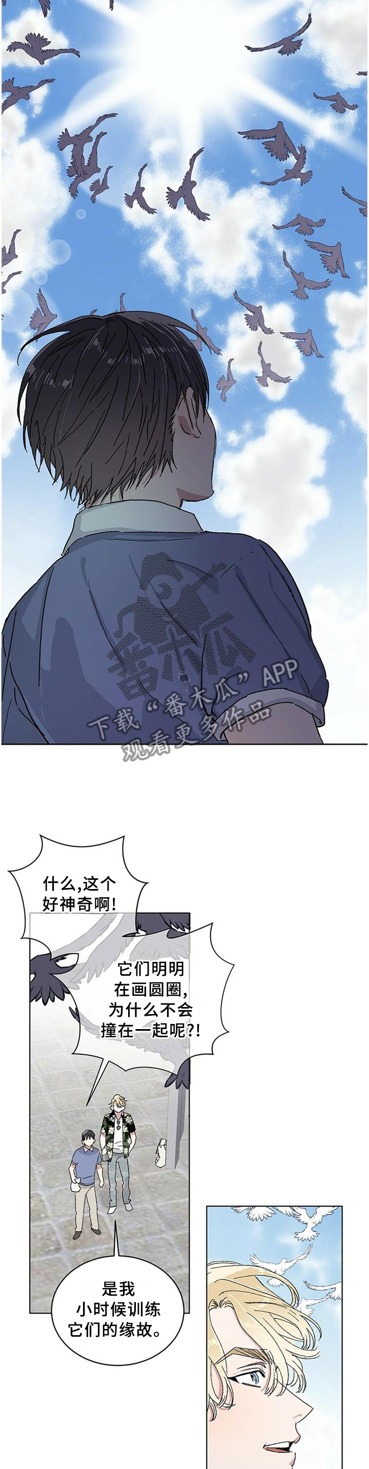 第23章：我希望你记住这句话7